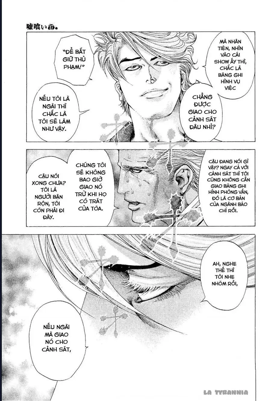 Chapter 193 - Image 9