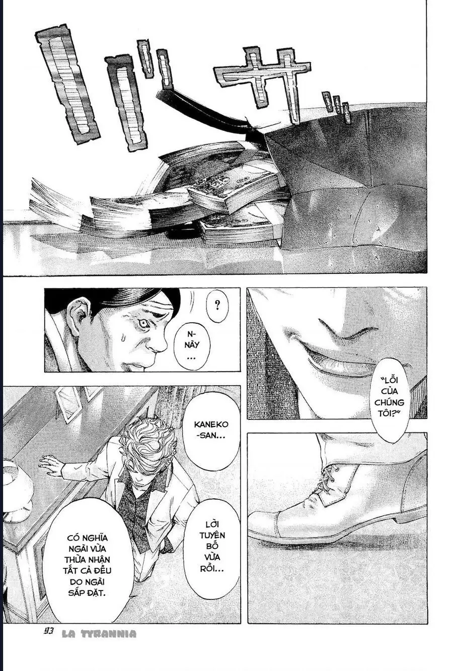 Chapter 194 - Image 11