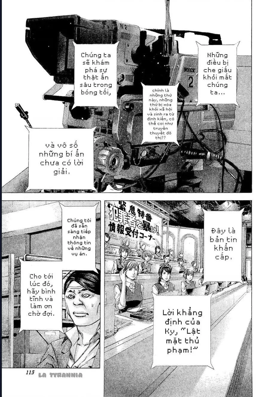 Chapter 195 - Image 15