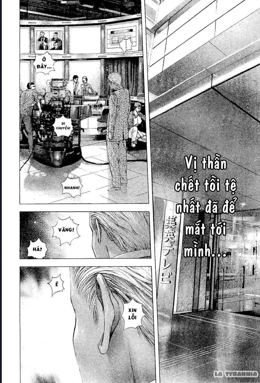 Chapter 195 - Image 6