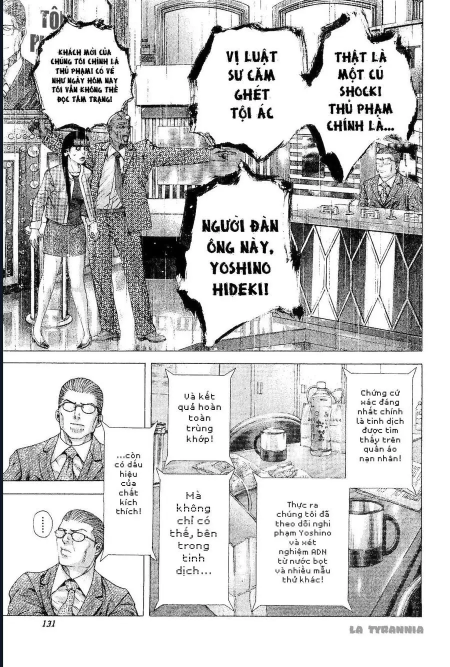 Chapter 196 - Image 11