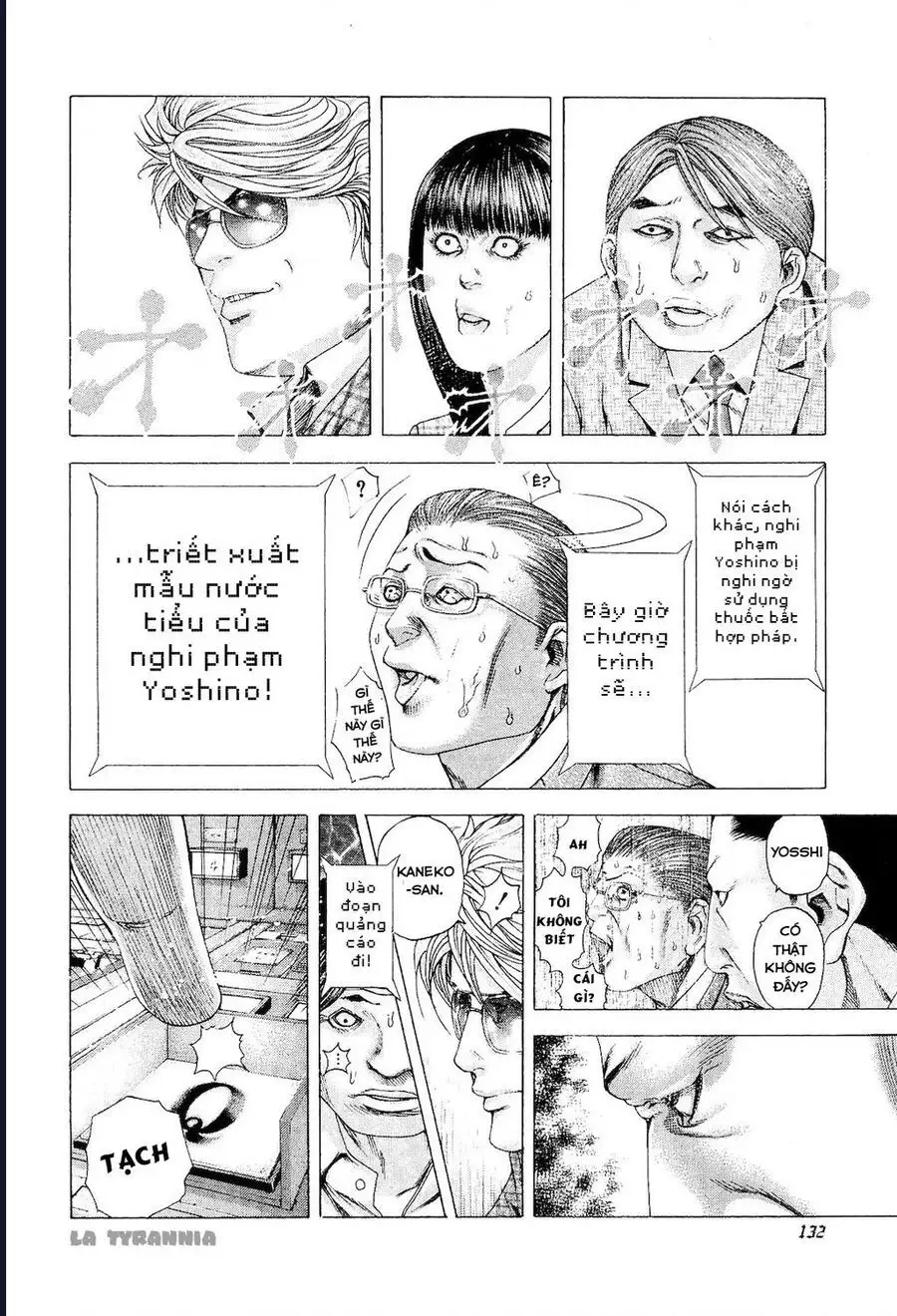 Chapter 196 - Image 12
