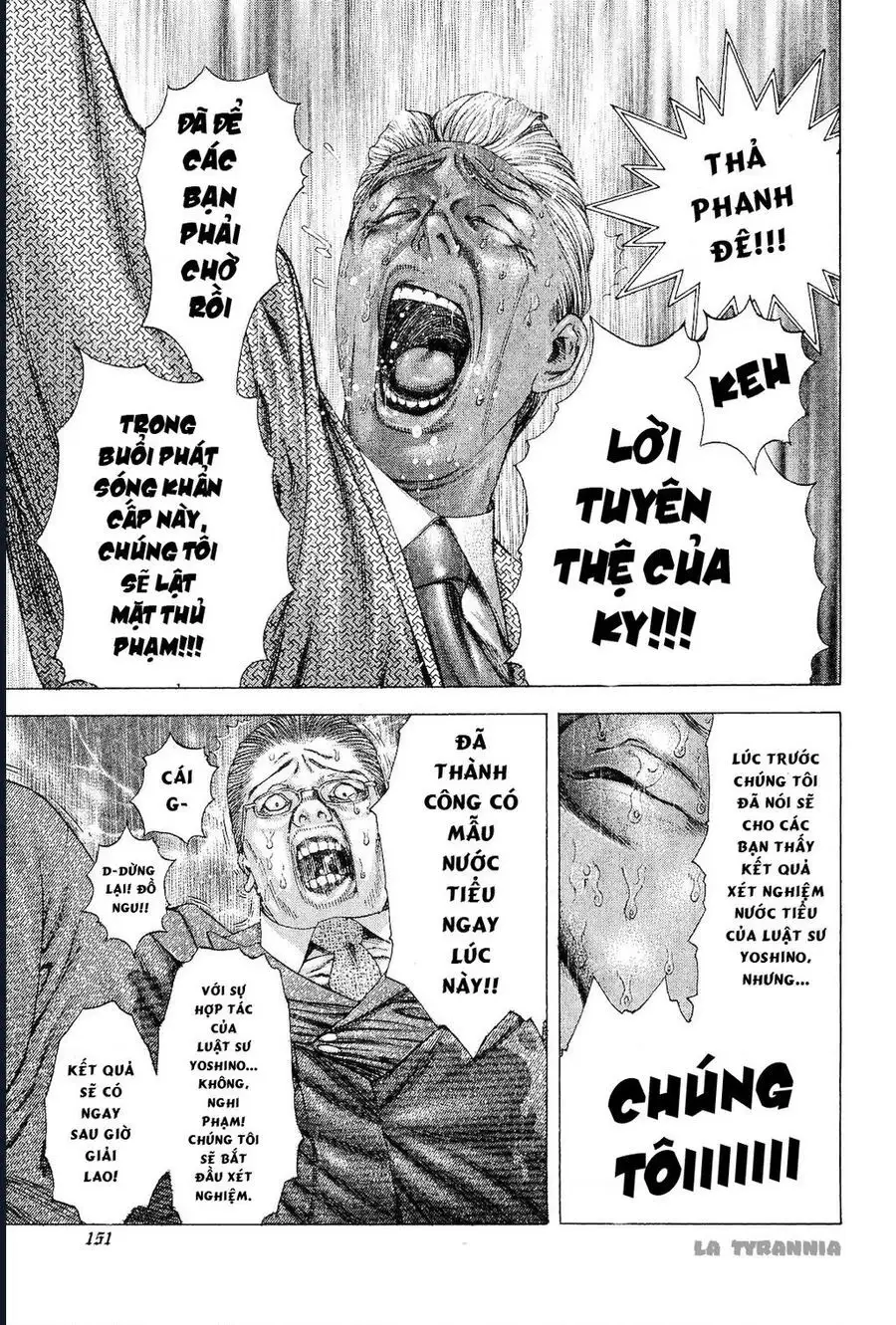 Chapter 197 - Image 12