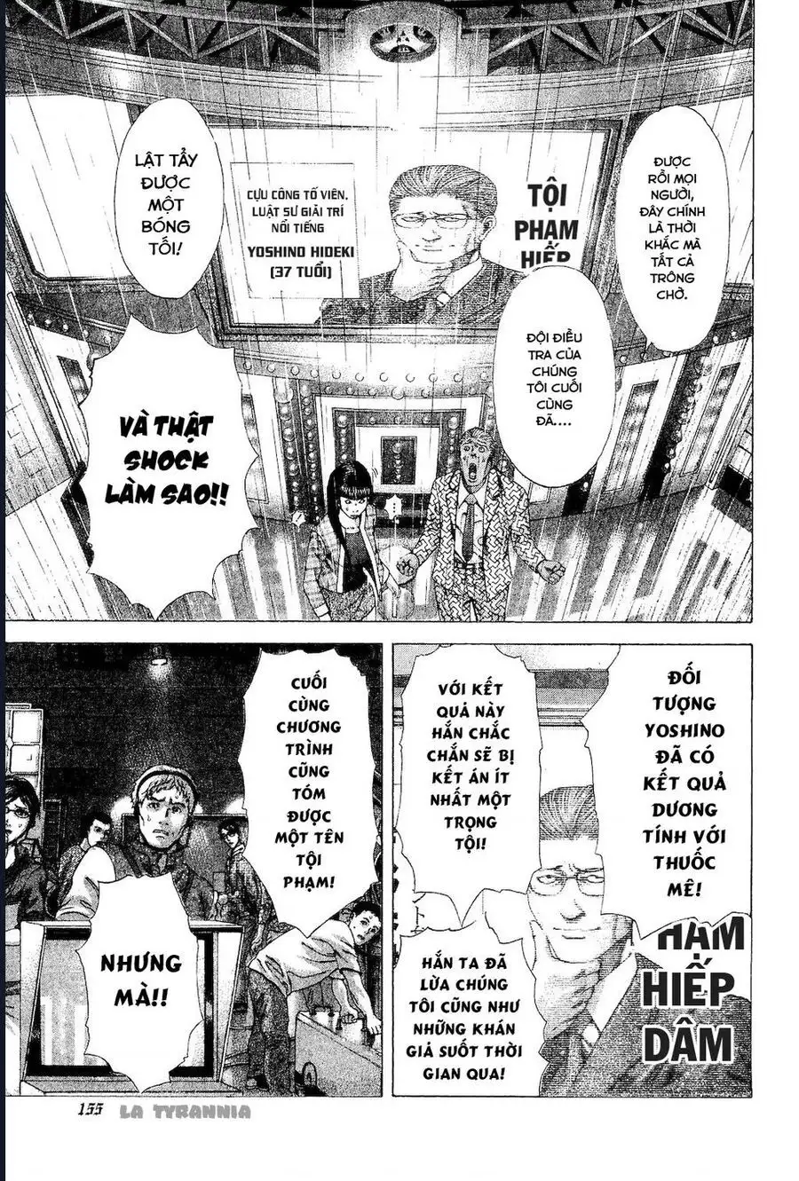 Chapter 197 - Image 16