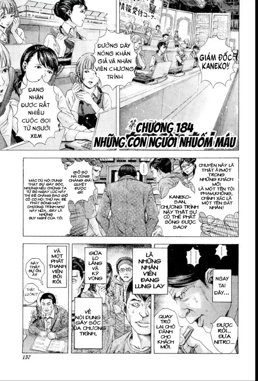 Chapter 198 - Image 1