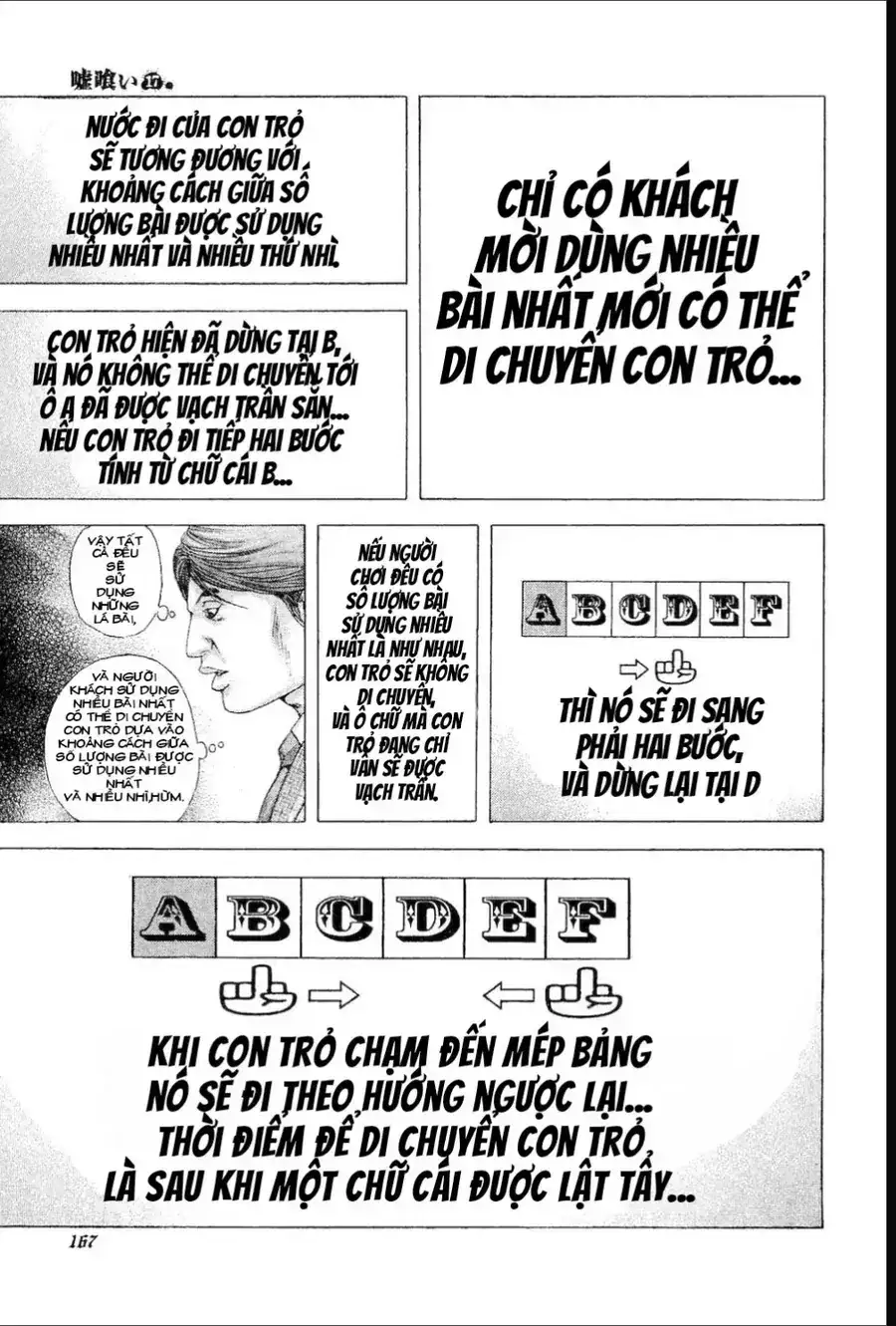 Chapter 198 - Image 11