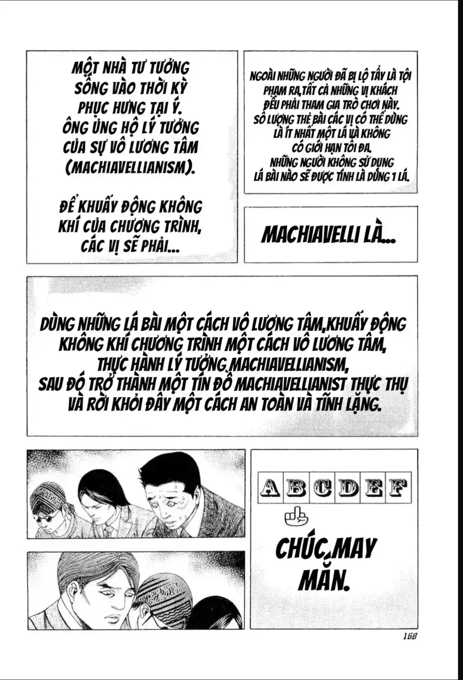 Chapter 198 - Image 12