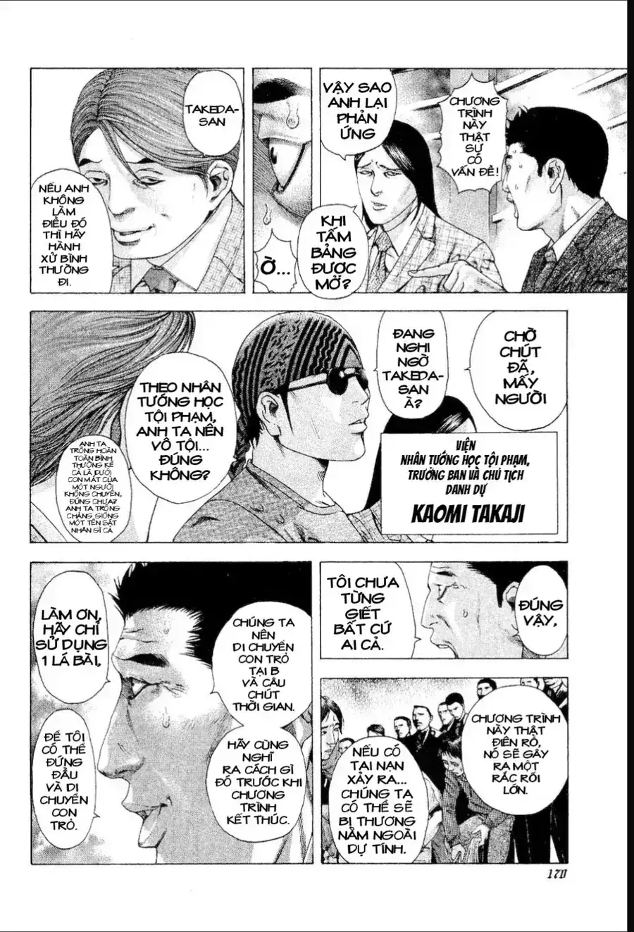 Chapter 198 - Image 14