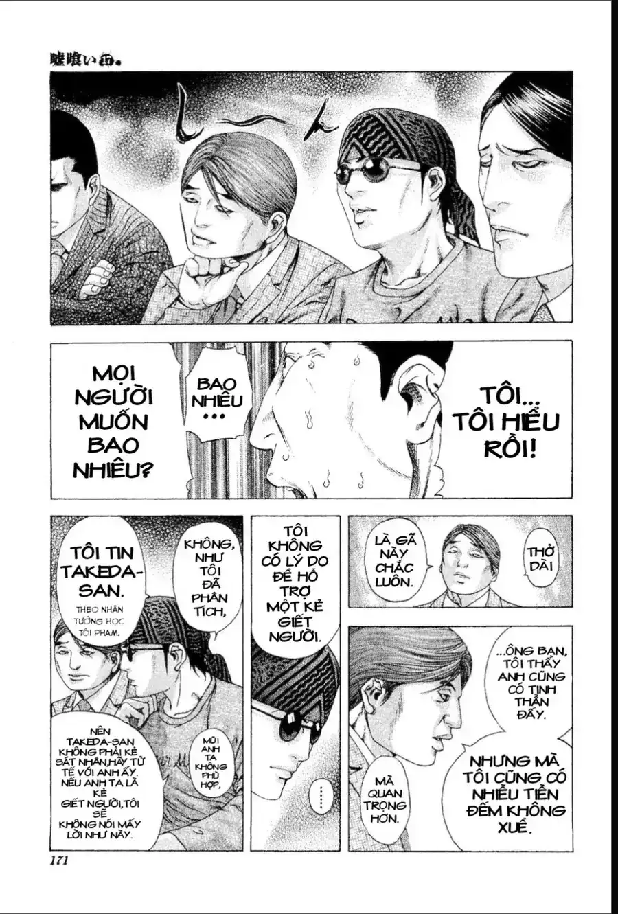 Chapter 198 - Image 15