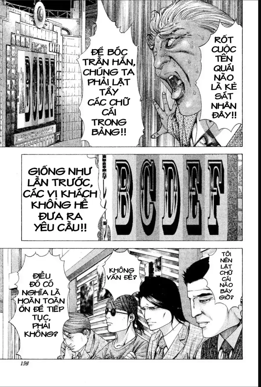 Chapter 198 - Image 3