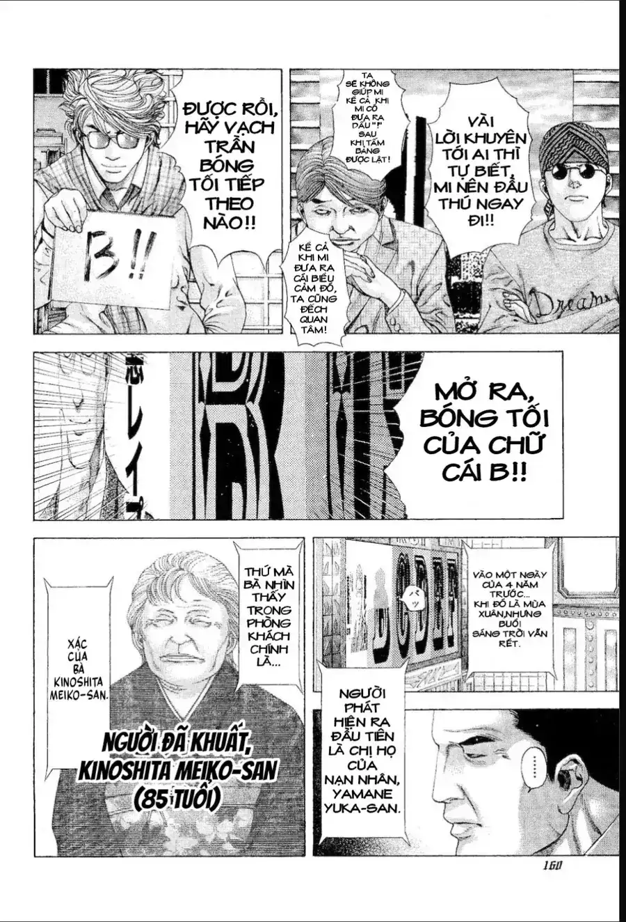 Chapter 198 - Image 4