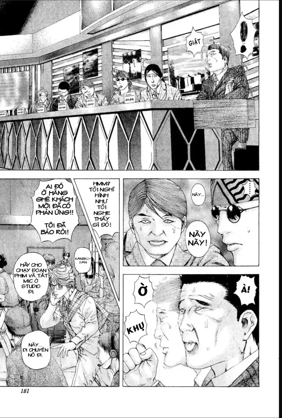 Chapter 198 - Image 5