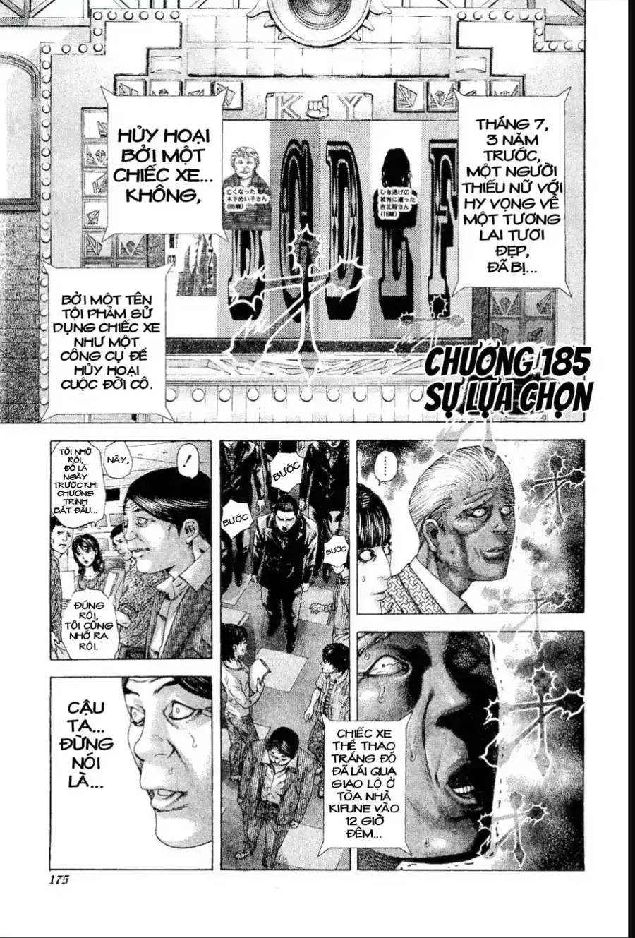 Chapter 199 - Image 1
