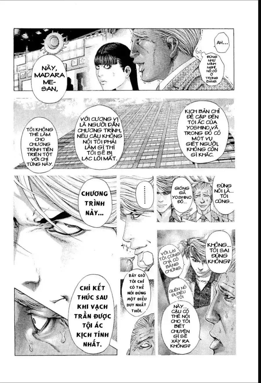 Chapter 199 - Image 2