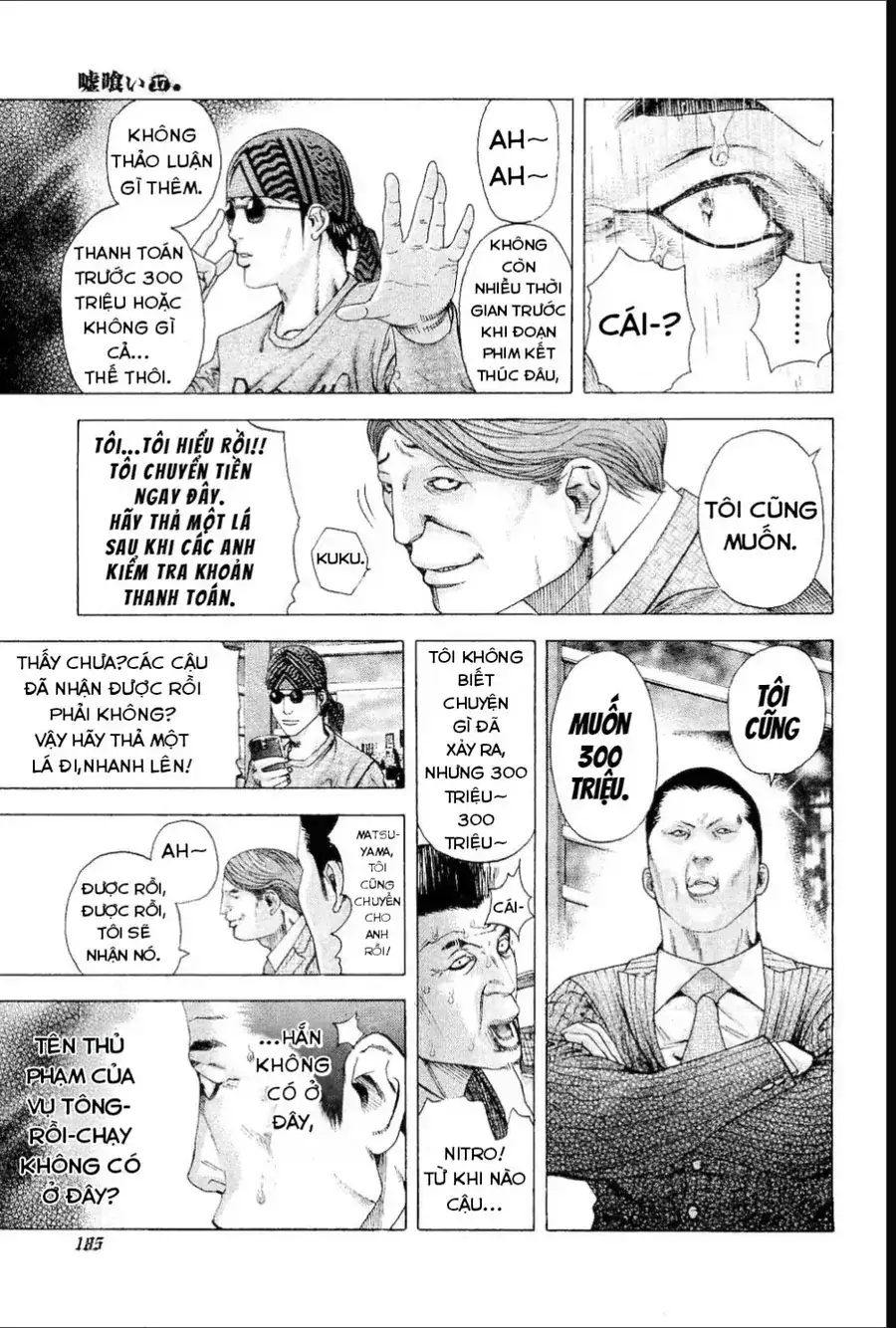 Chapter 199 - Image 11