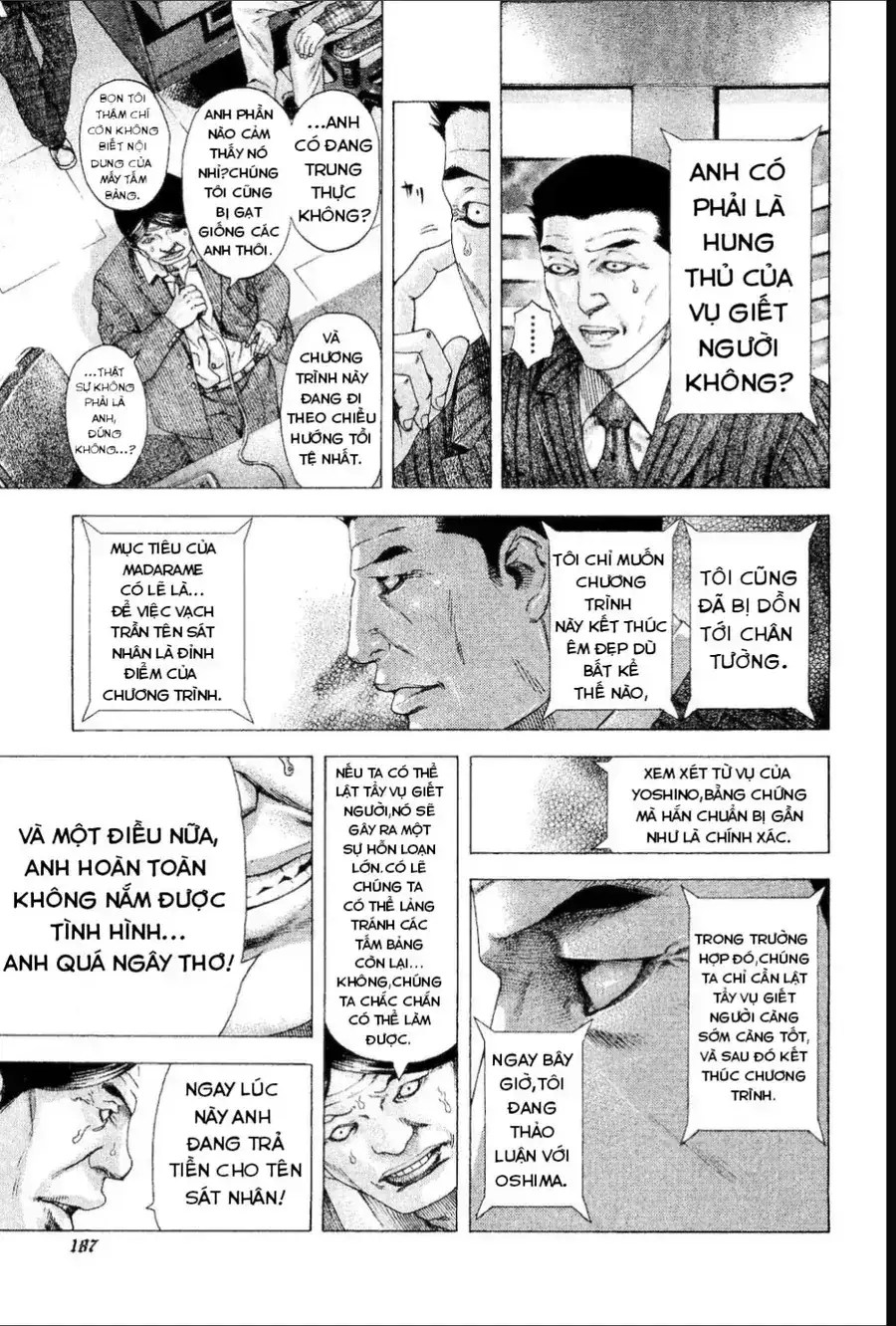Chapter 199 - Image 13