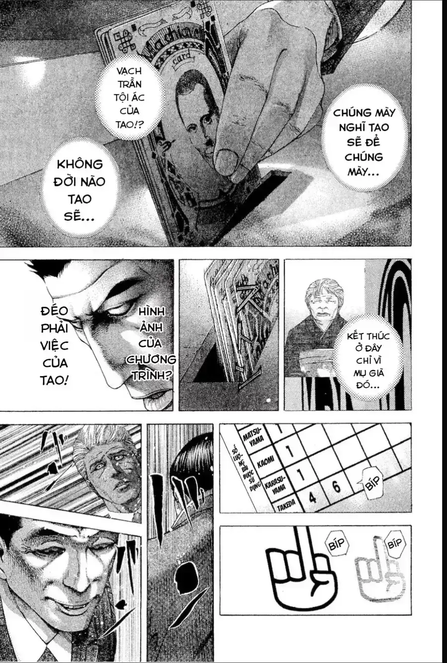 Chapter 199 - Image 17