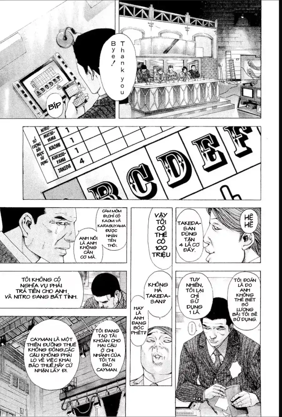 Chapter 199 - Image 3