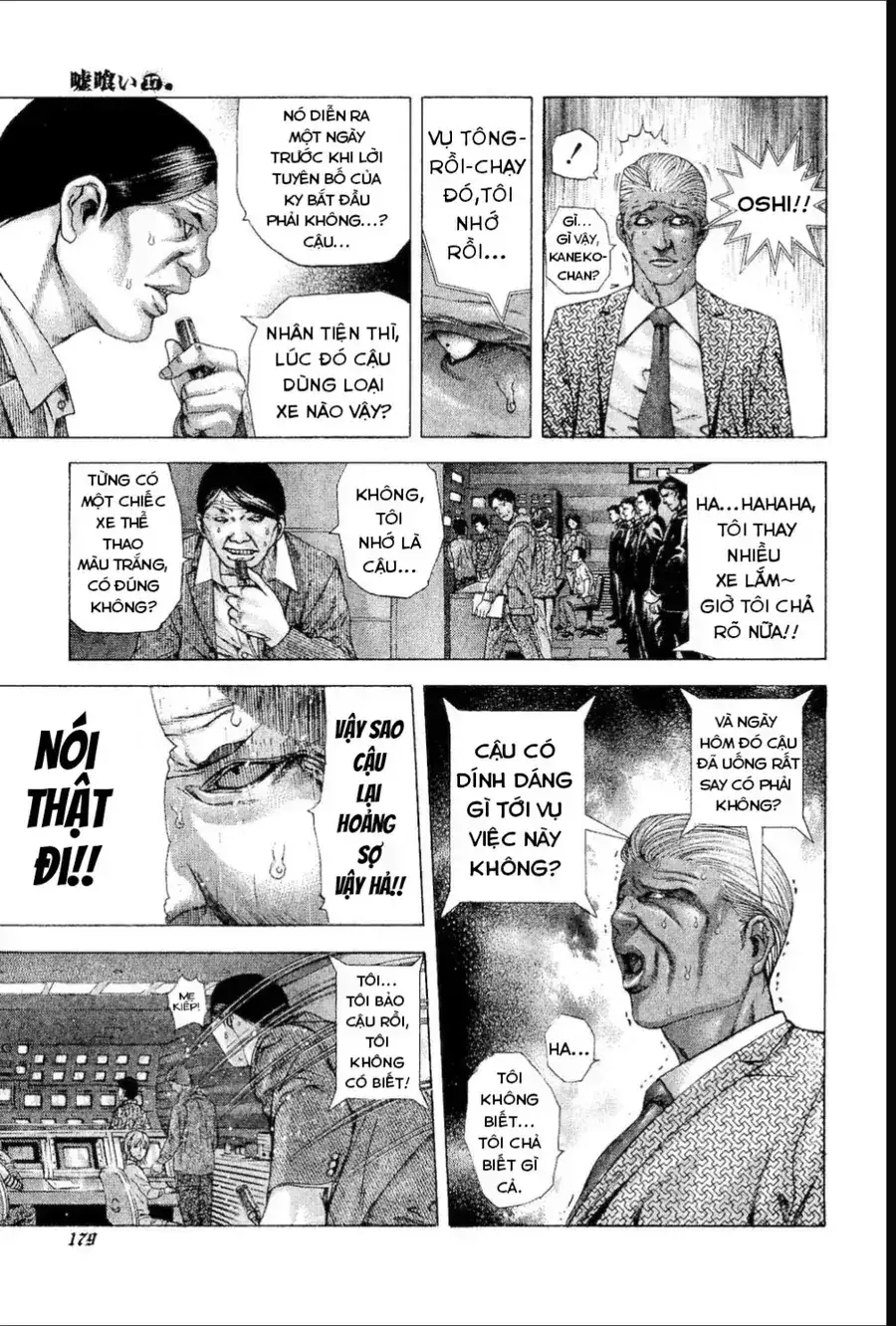 Chapter 199 - Image 5