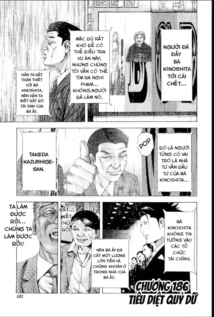 Chapter 200 - Image 1