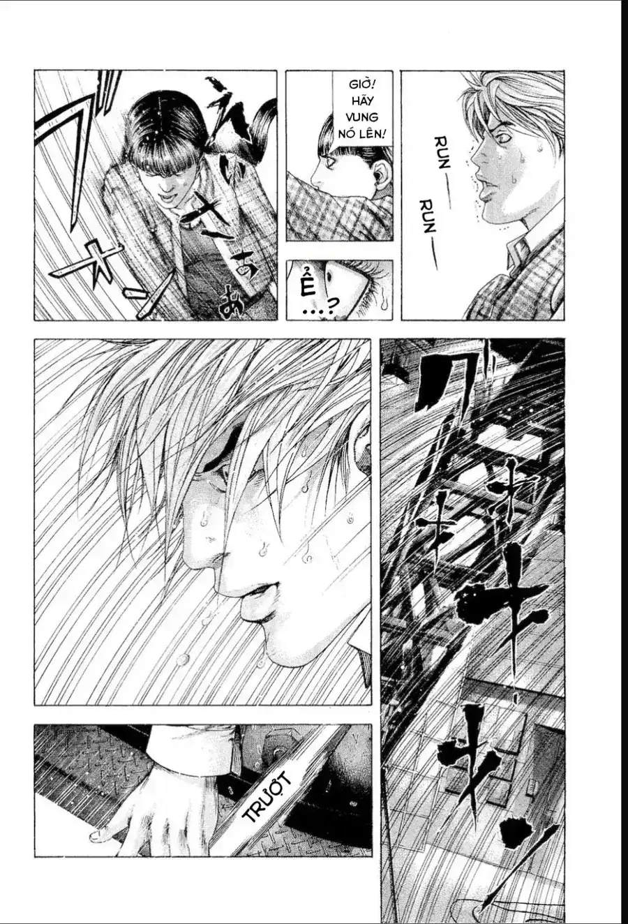 Chapter 200 - Image 12