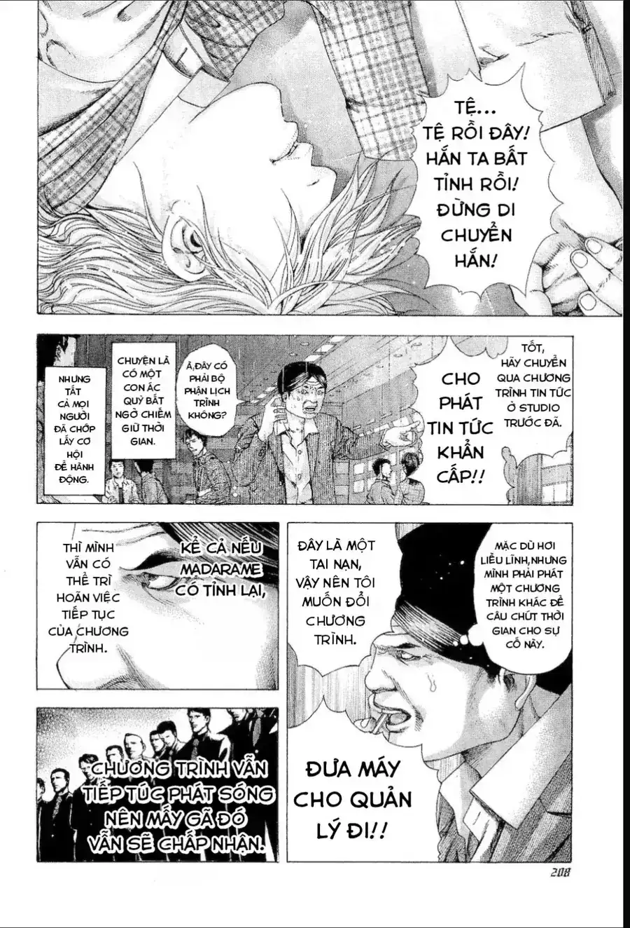 Chapter 200 - Image 16