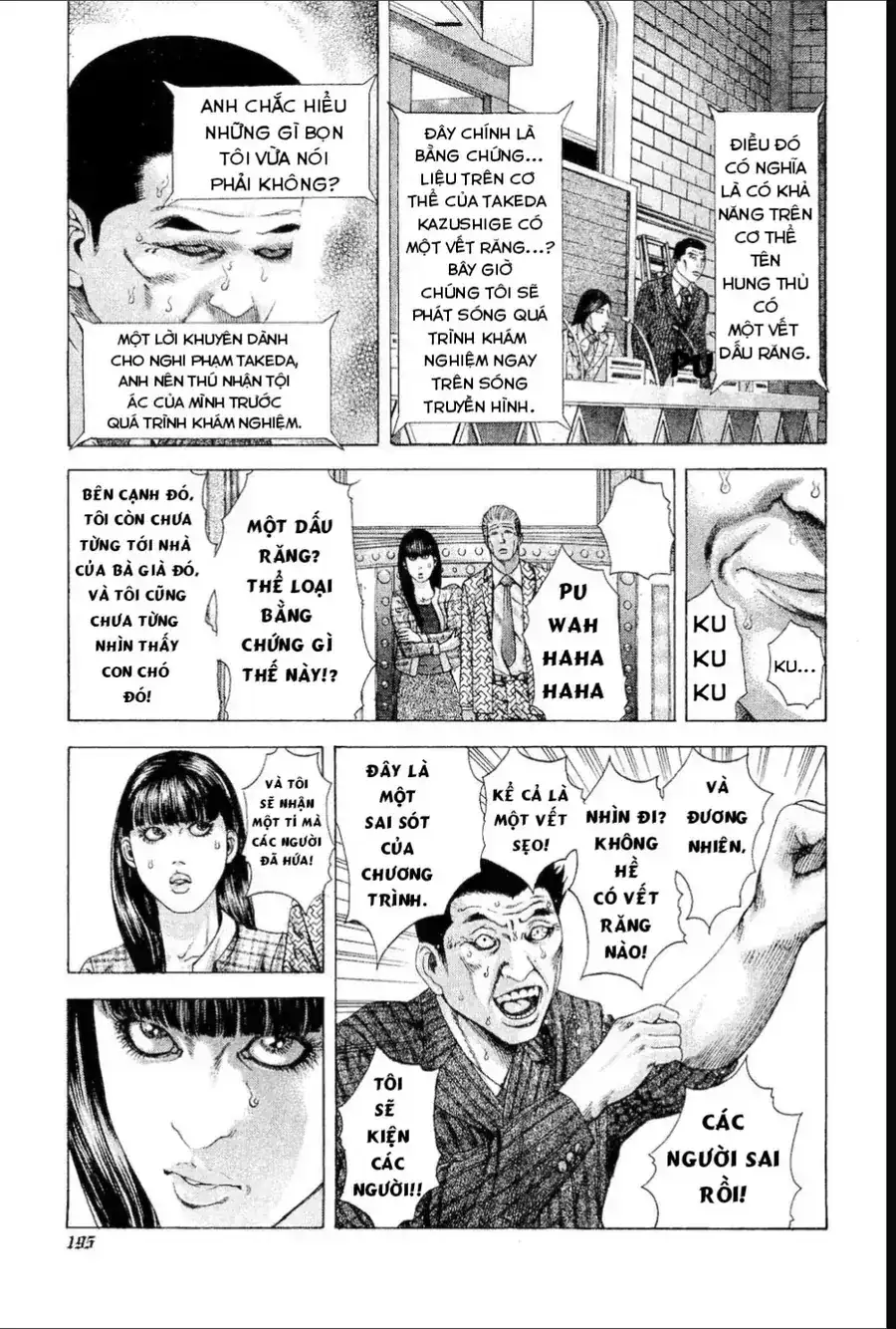 Chapter 200 - Image 3