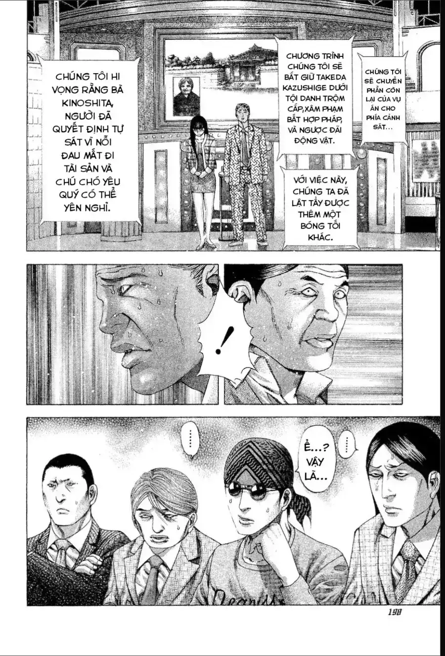 Chapter 200 - Image 6