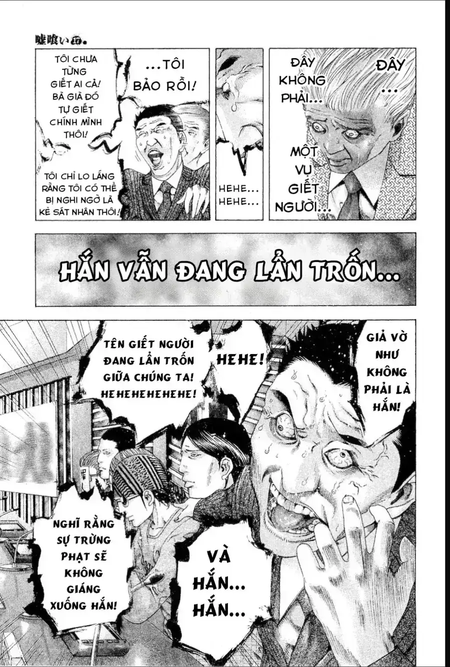Chapter 200 - Image 7