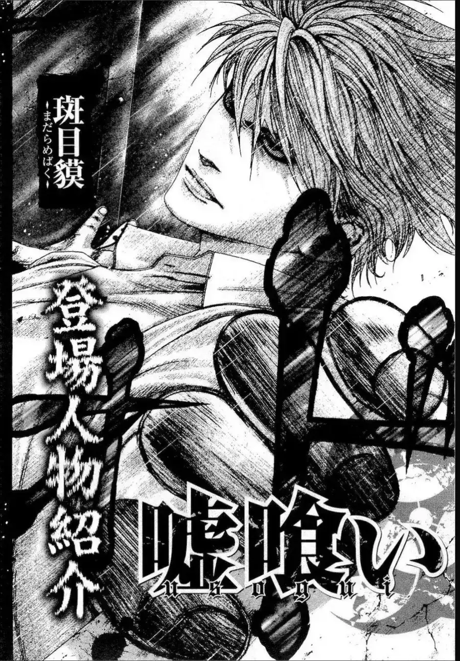 Chapter 201 - Image 2