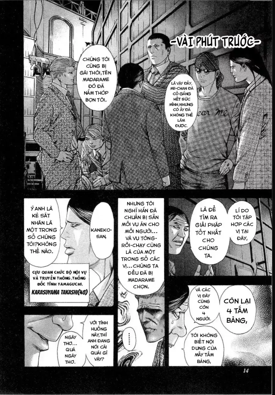 Chapter 201 - Image 14