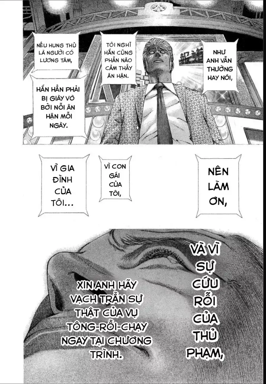 Chapter 201 - Image 18