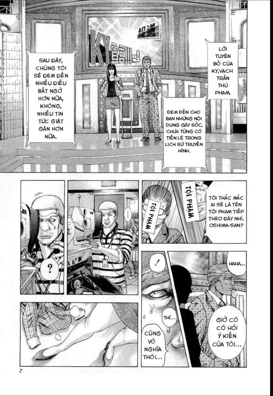 Chapter 201 - Image 7