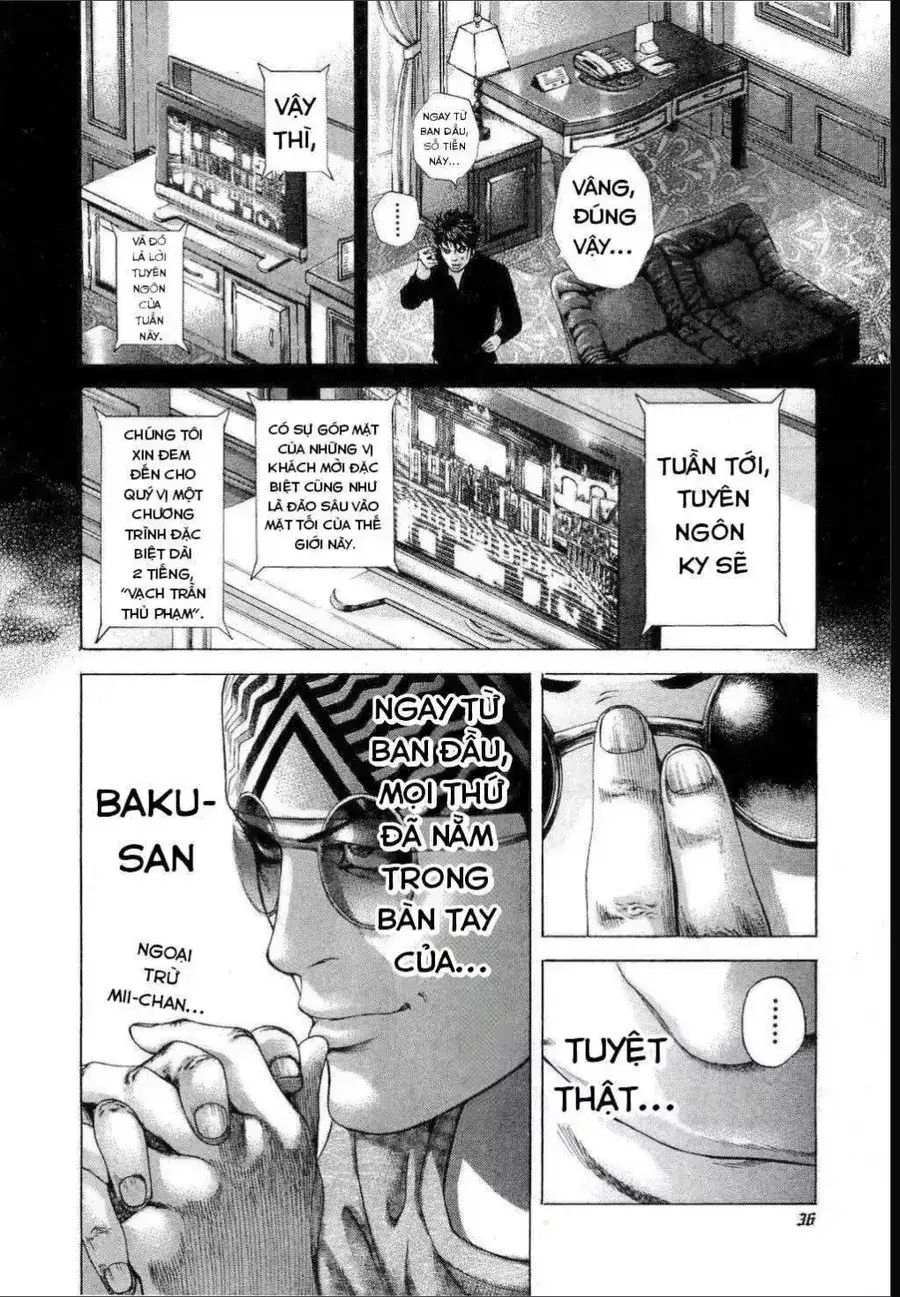 Chapter 202 - Image 14