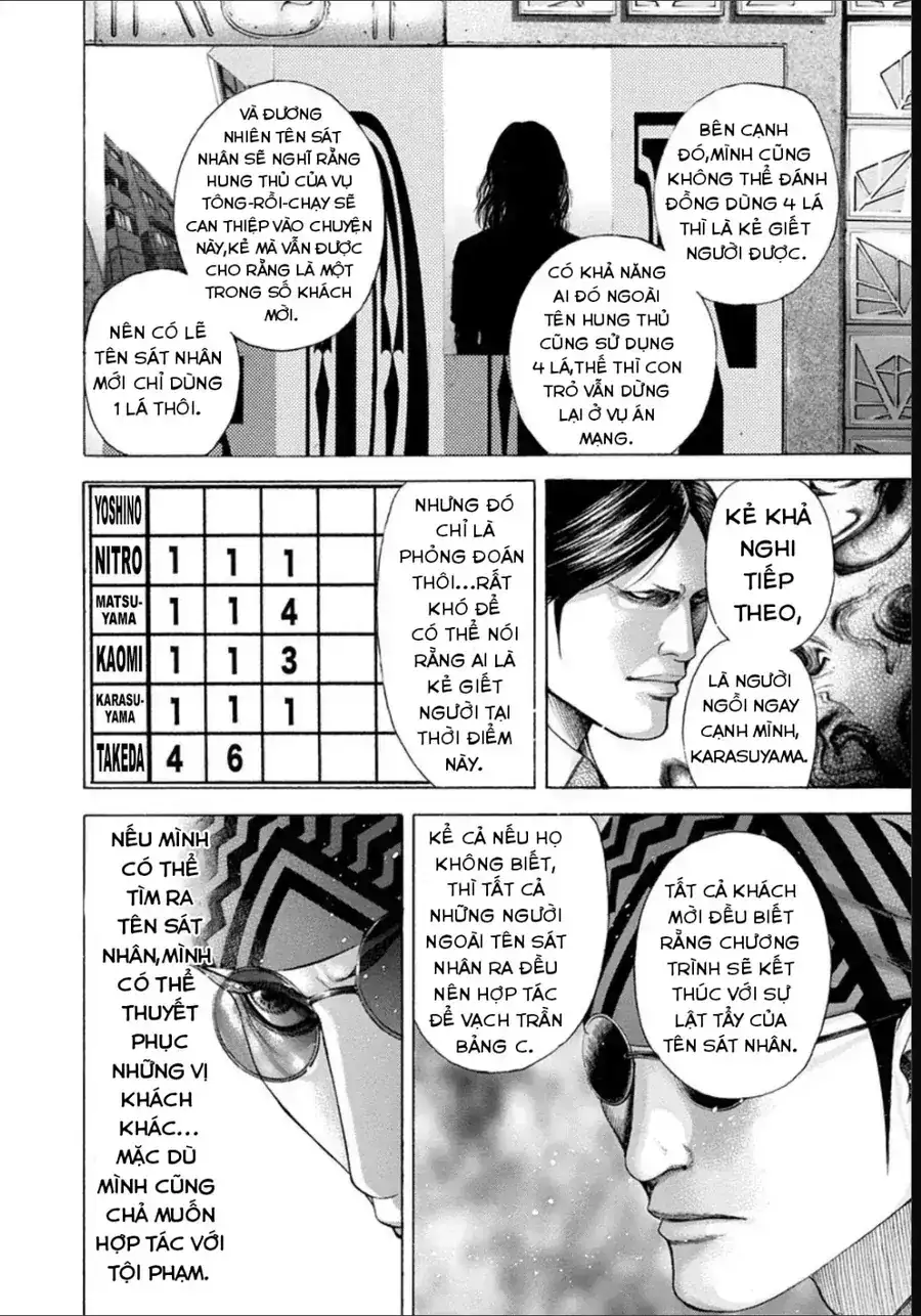 Chapter 203 - Image 7