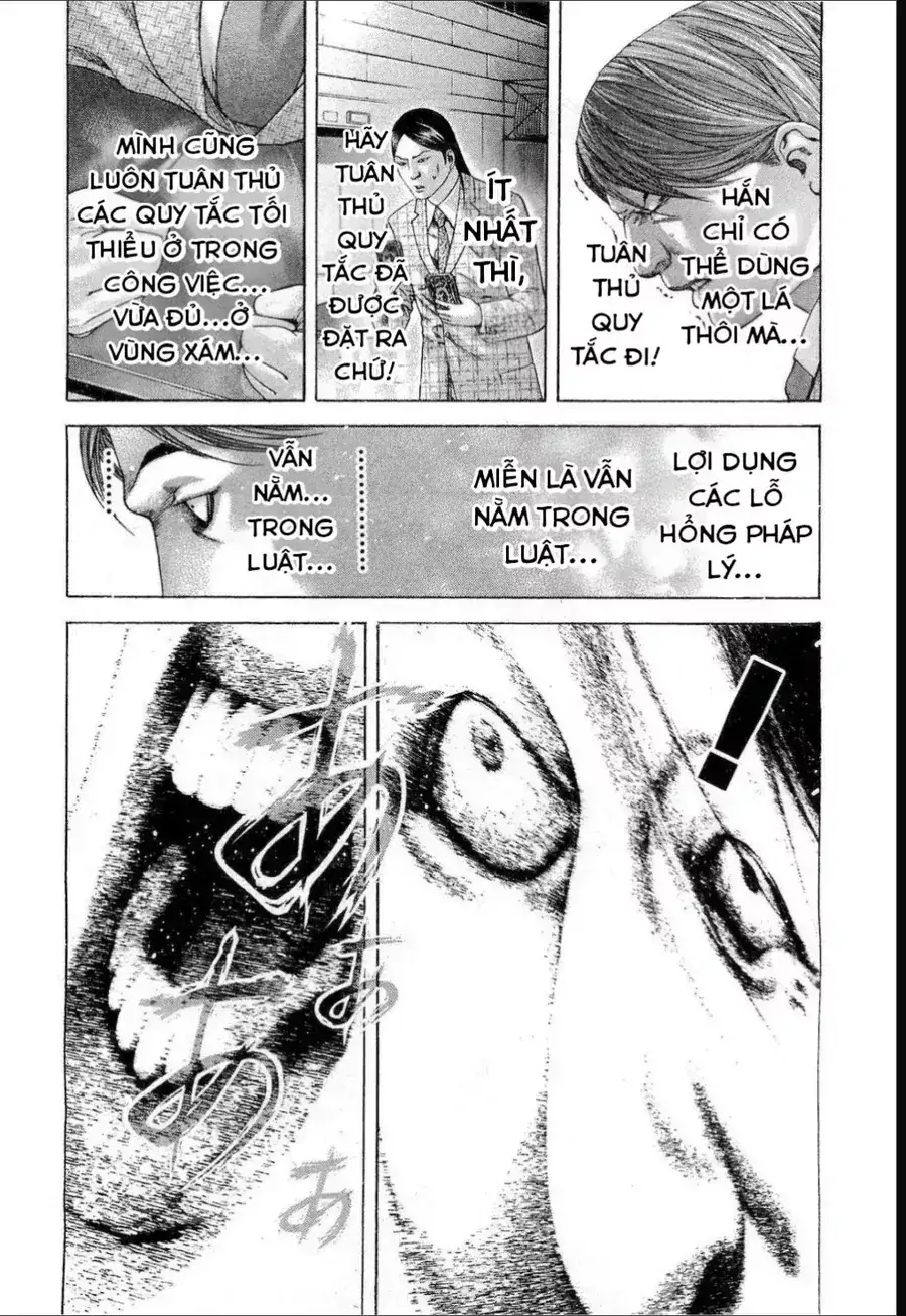 Chapter 204 - Image 11