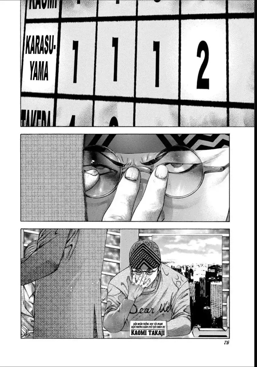 Chapter 204 - Image 16