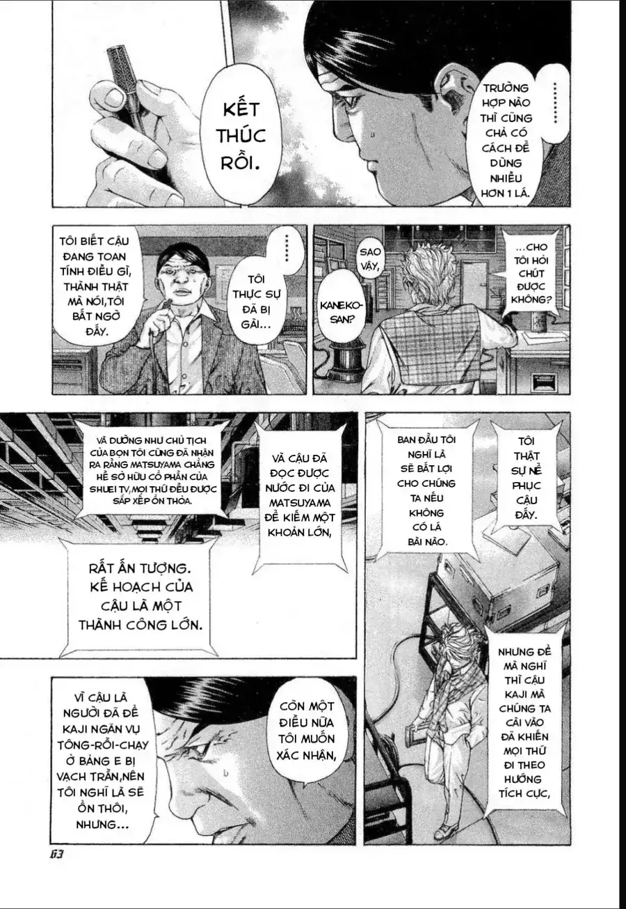 Chapter 204 - Image 3