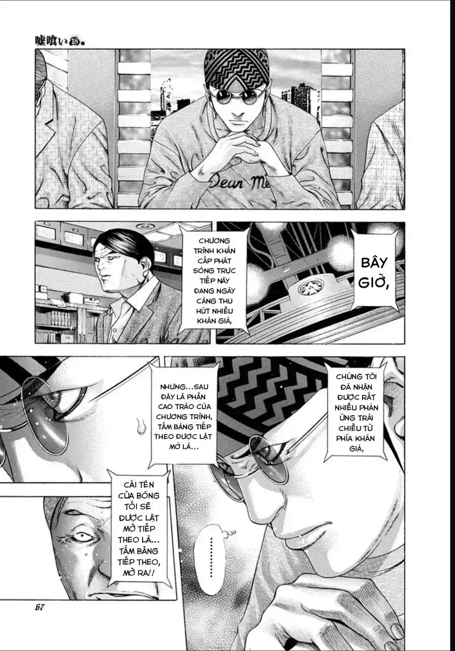 Chapter 204 - Image 7