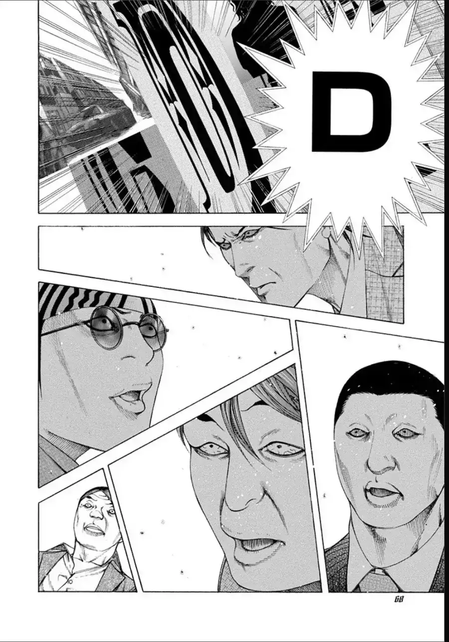 Chapter 204 - Image 8