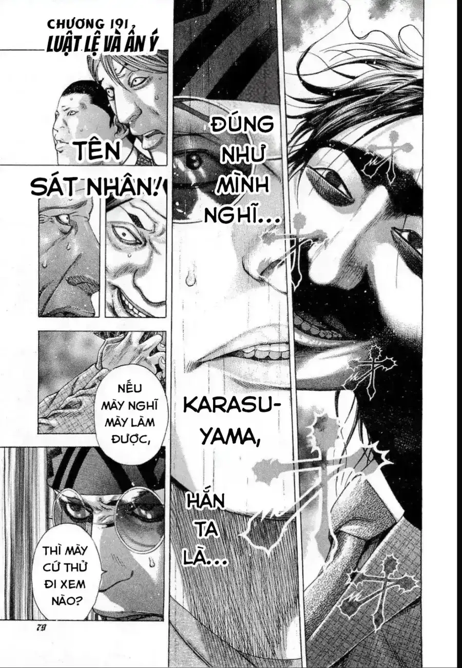 Chapter 205 - Image 1