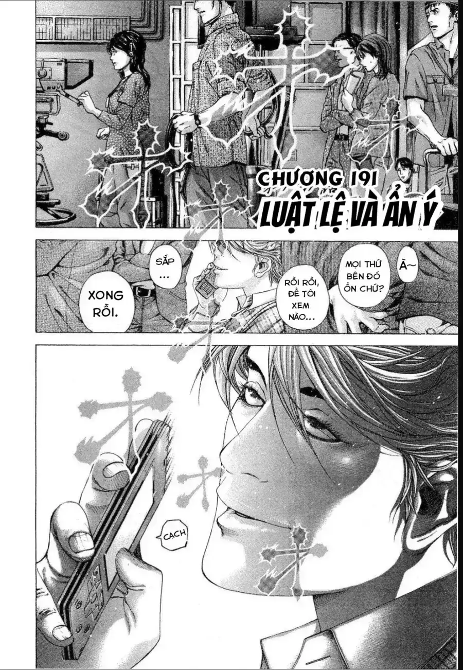 Chapter 205 - Image 2