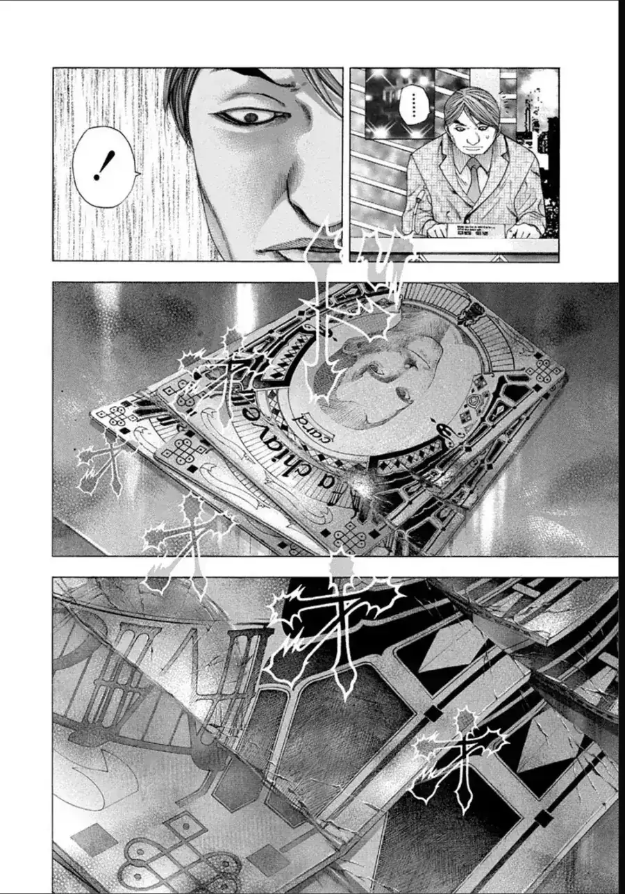 Chapter 205 - Image 16