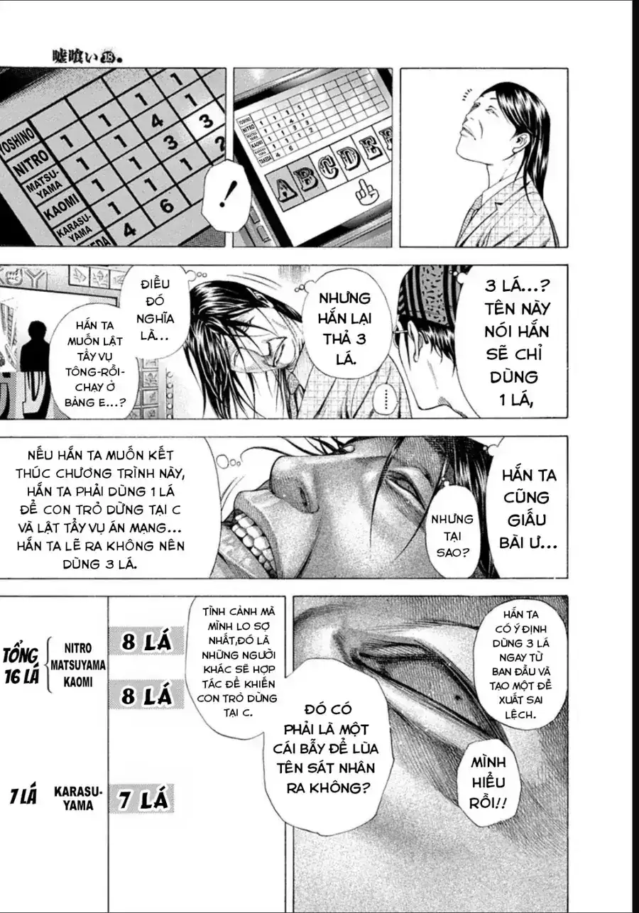 Chapter 205 - Image 3