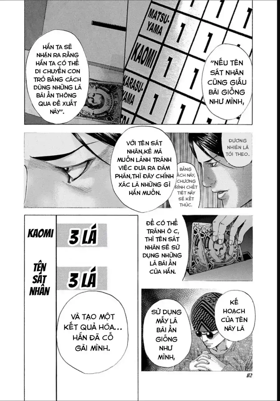 Chapter 205 - Image 4