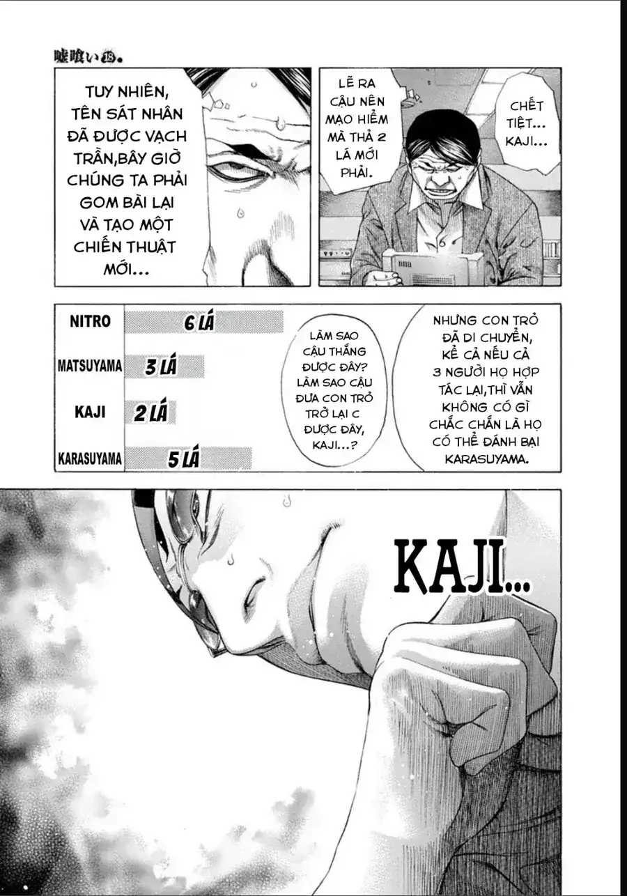 Chapter 205 - Image 7