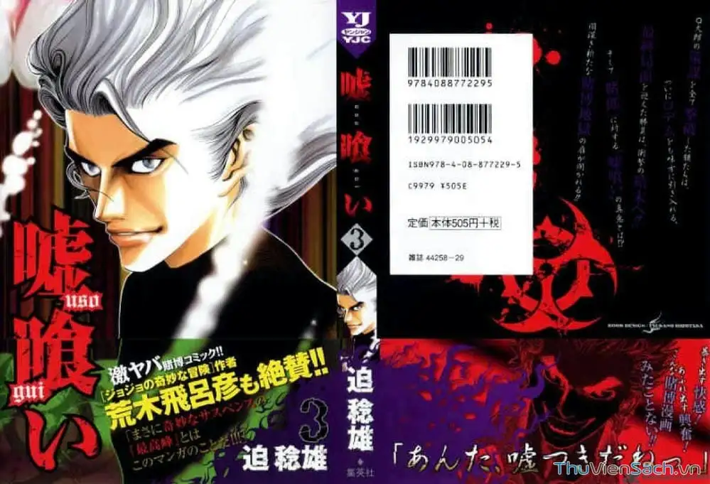 Chapter 24 - Image 11
