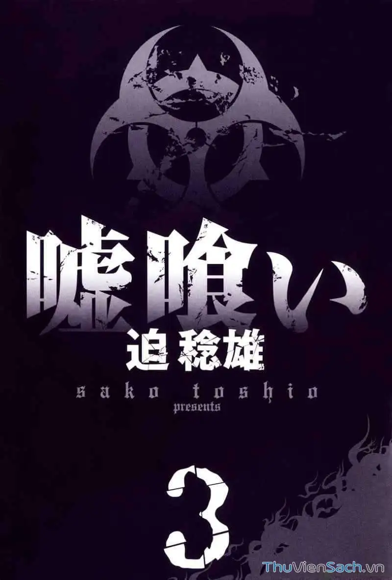 Chapter 24 - Image 12