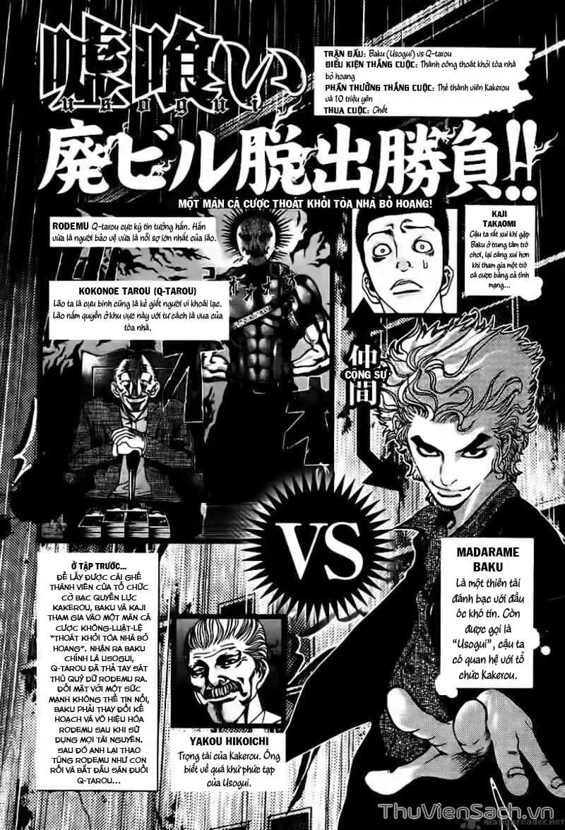 Chapter 24 - Image 15