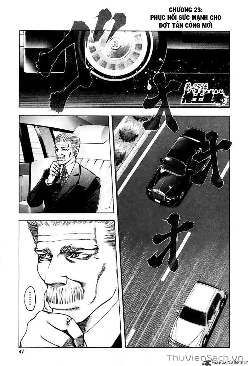 Chapter 26 - Image 14